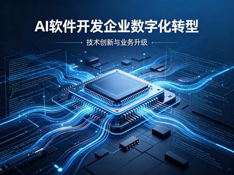 科技之力，让世界触手可及